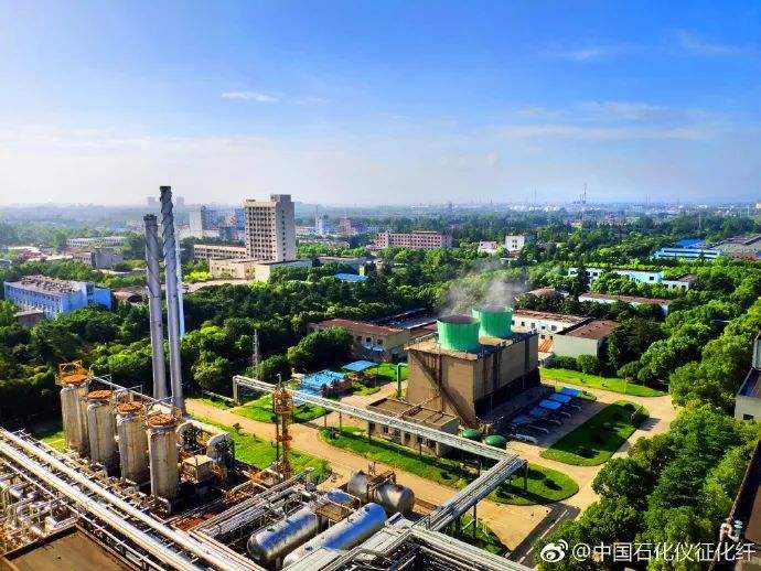中石化分公司實現PBST、PBAT兩種生物可降解塑料工業化生產