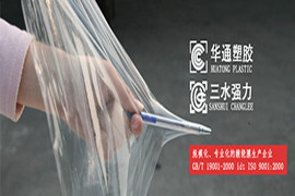 三水強力 (4)