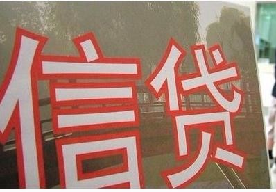 中小微企業貸款本息延期達1.3萬億