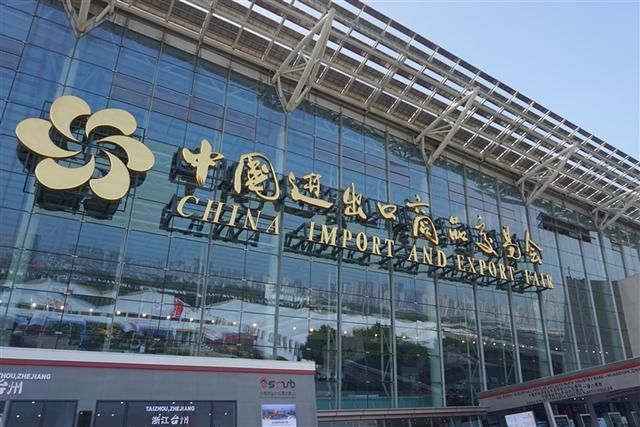 廣交會63年來首次搬上“云端”