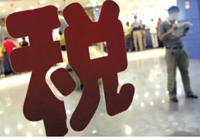 日本將對中國阻燃劑征收反傾銷關稅
