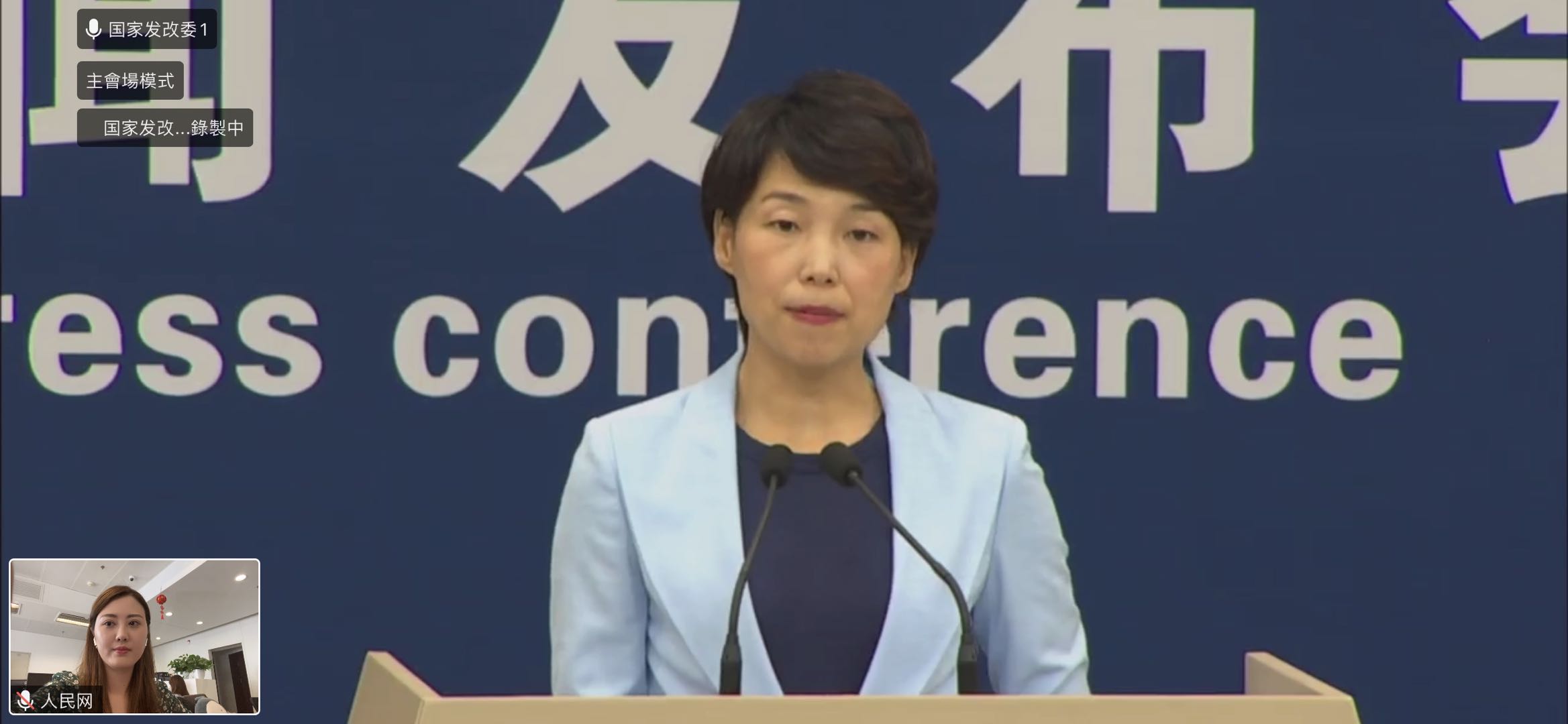 發改委：我國經濟運行秩序重回正軌 部分工業實物量指標明顯回升