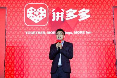 黃崢身家超馬云：40 歲財富高達 3200 億，成中國第二大富豪