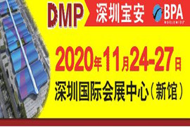 2019大灣區工業博覽會展會