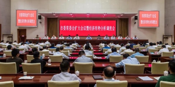 合肥：嚴禁上班時炒股 違者上街維持交通三個月