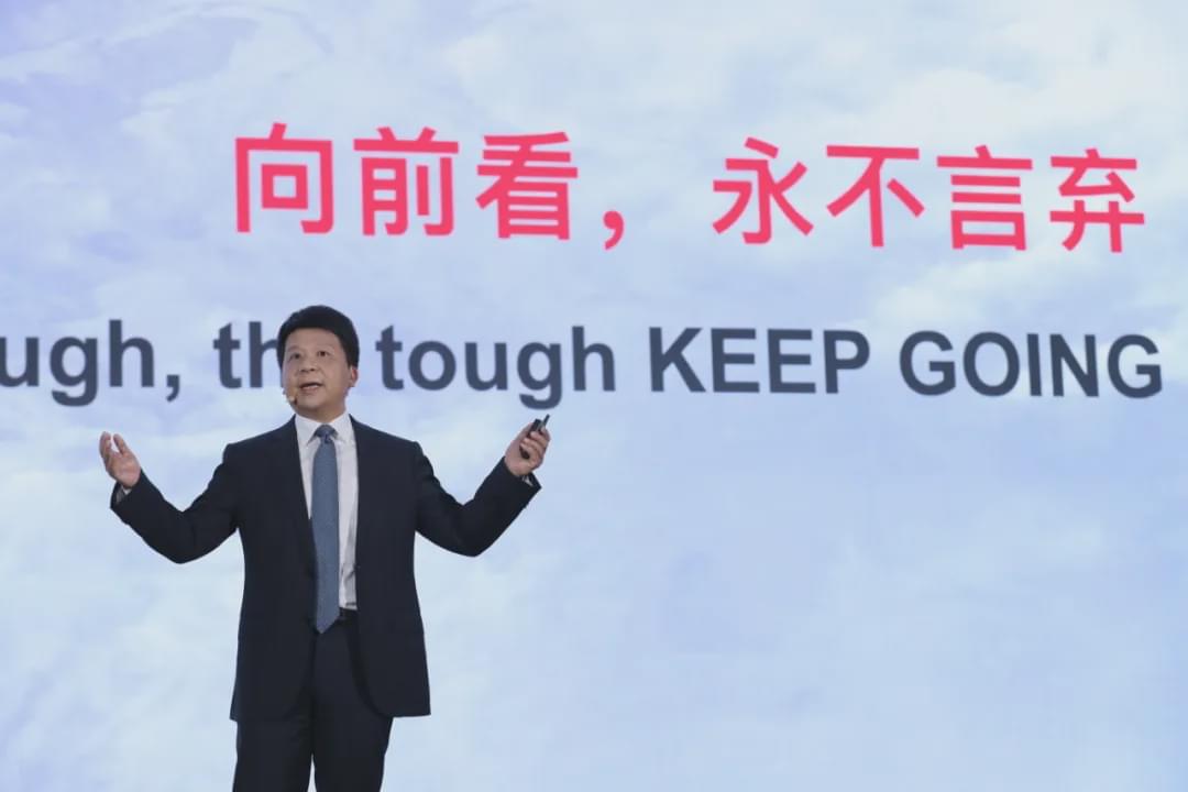 華為上半年業績：銷售收入4540億元 凈利潤率9.2%