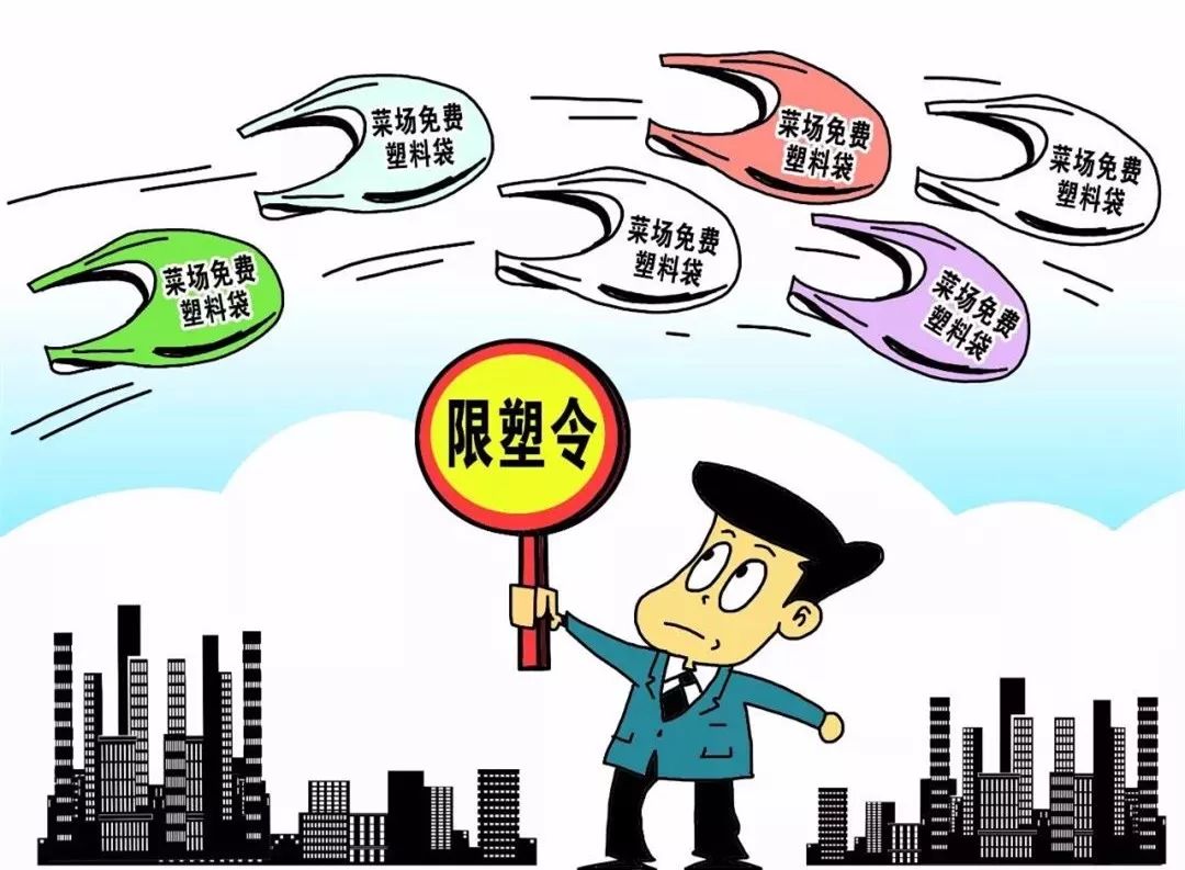 17省份發布“限塑令”，這些上市公司布局早，已迎來利好