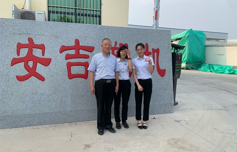 安吉塑機 (2)