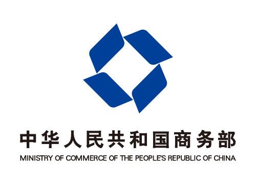 商務部對美國的進口聚氯乙烯發起反傾銷立案調查