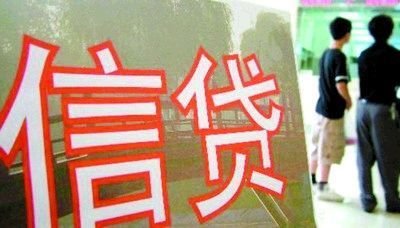 廣東前三季度制造業新增貸款超前三年總和