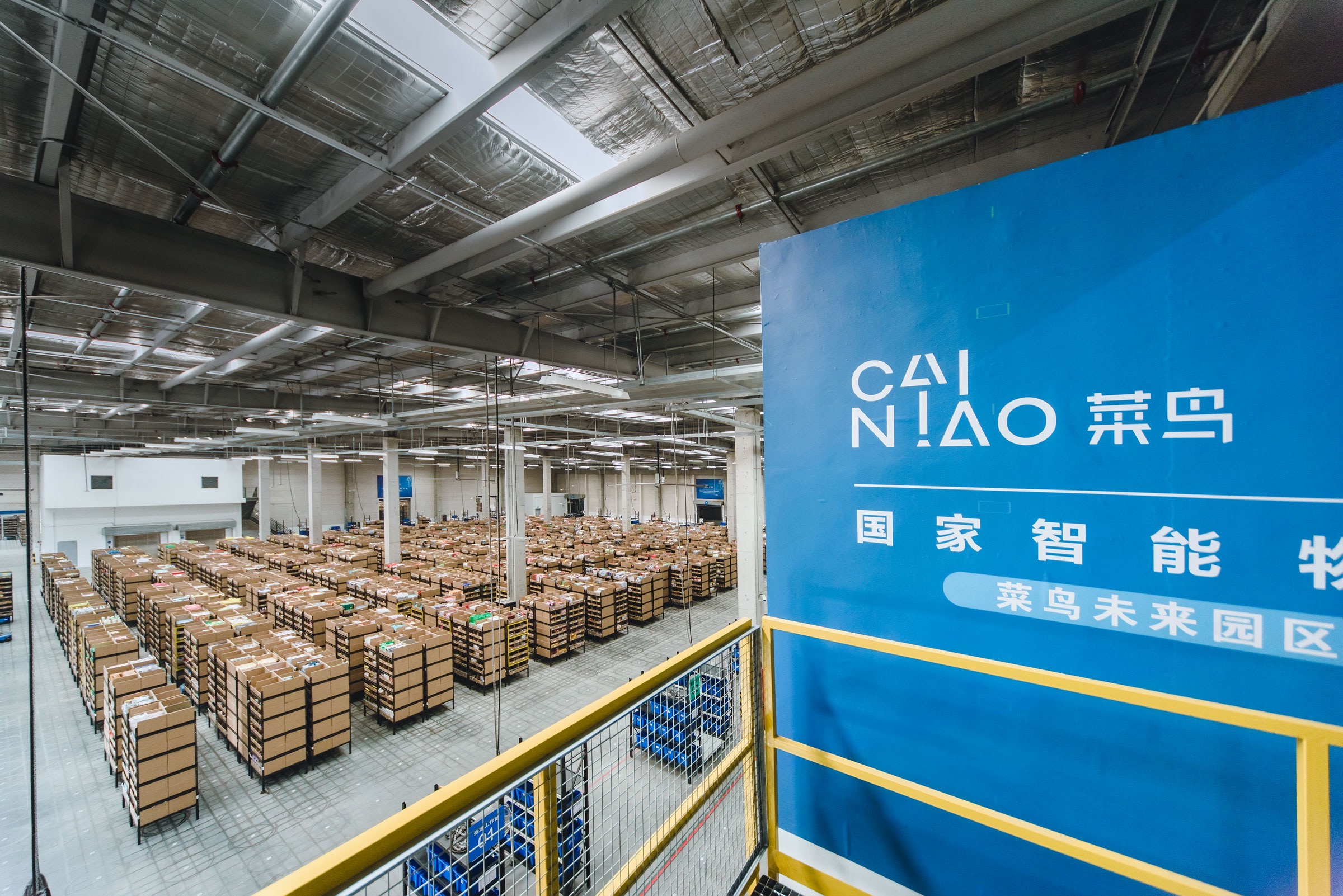 菜鳥(niǎo)“雙十一”聯(lián)手500商家力推減塑回收