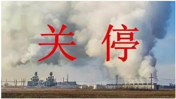 這一重要原料國(guó)內(nèi)產(chǎn)能突然“斷供”，核心公司生產(chǎn)線關(guān)停！