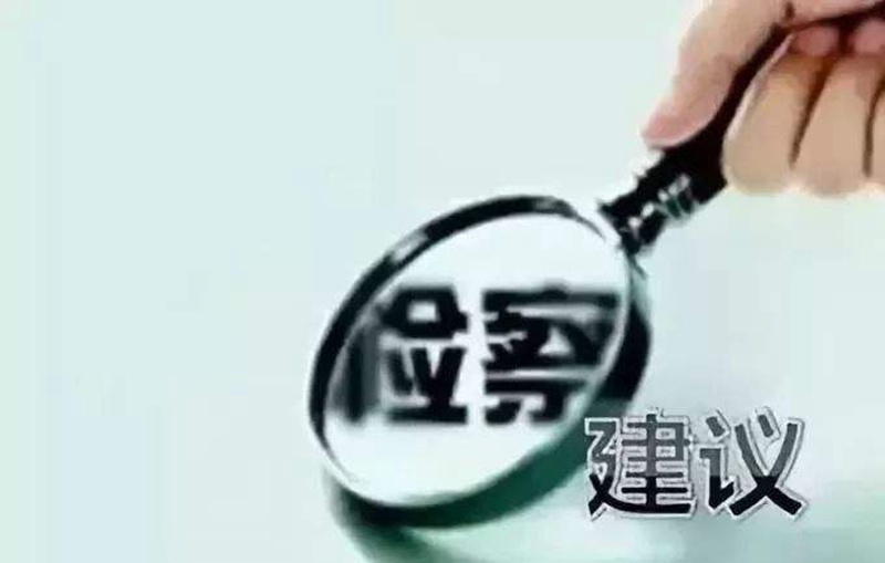 不讓限塑令成一紙空文—— 浙江諸暨市檢察院發(fā)出檢察建議推動(dòng)相關(guān)工作