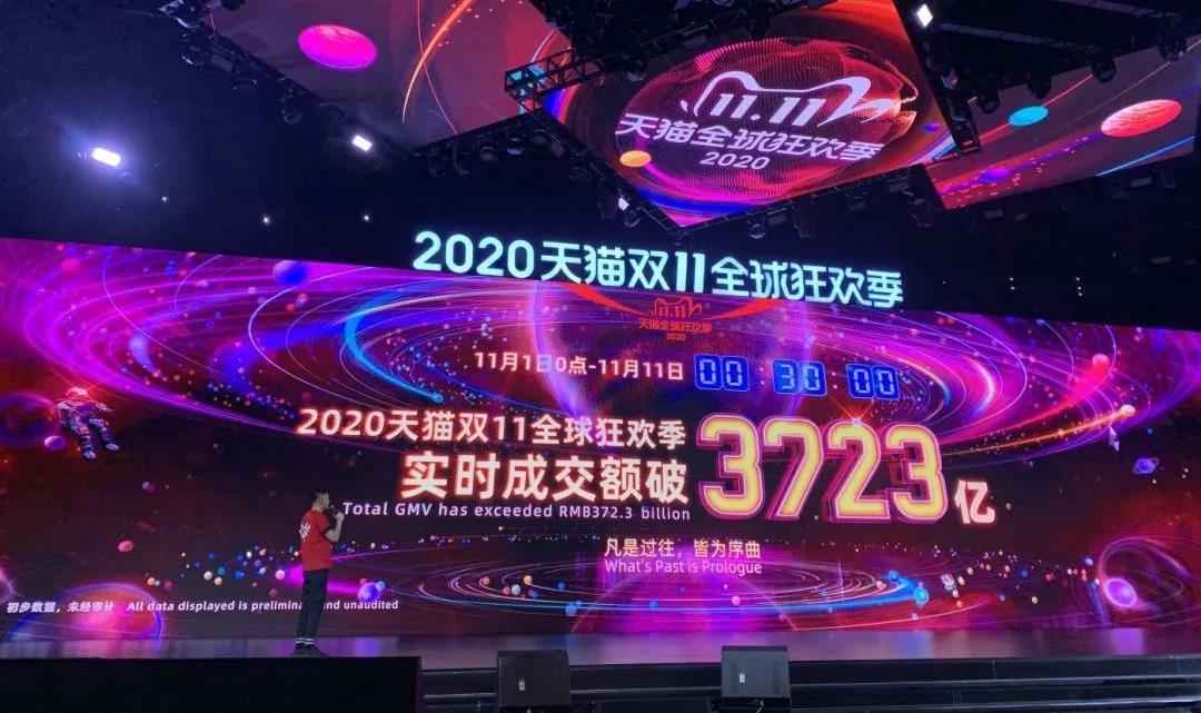 4982億！雙11背后數(shù)十萬(wàn)噸塑料需求拉漲！