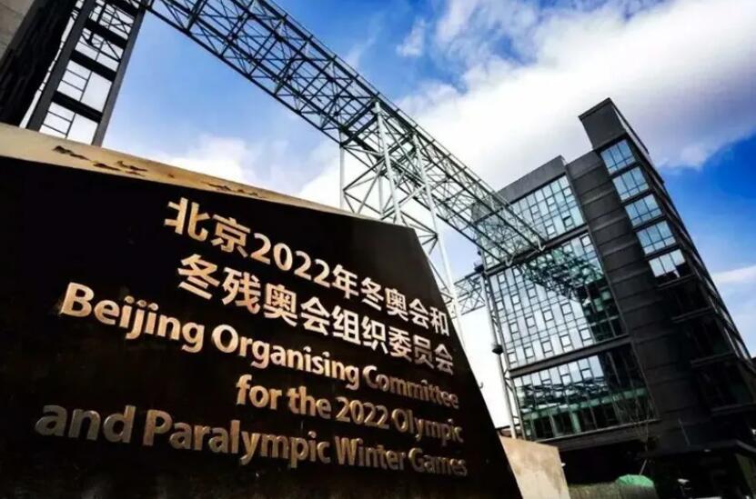 安徽豐原成為北京冬奧會(huì)“官方生物可降解餐具供應(yīng)商”