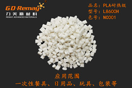 力美新材料 (14)