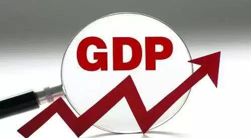 突破100萬(wàn)億元！中國(guó)2020年GDP增長(zhǎng)2.3%