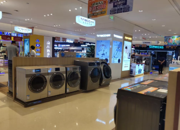 又迎“漲價潮”？制造成本攀升！家電行業(yè)“漲”聲不斷！