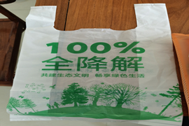 珠海市聯興包裝材料有限公司 (4)