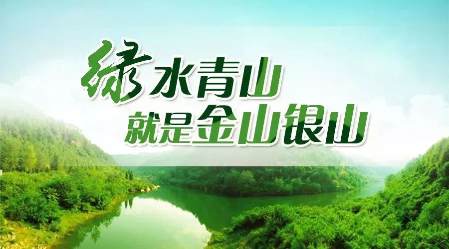 全國生態(tài)環(huán)境保護工作會議在京召開 確定八項重點任務(wù)