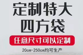 聯興包裝 (4)