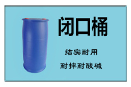 仁東塑料 (8)