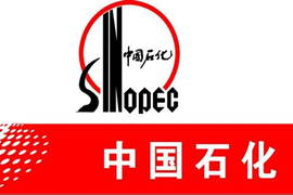 中原石化完成整垛套膜技術攻關
