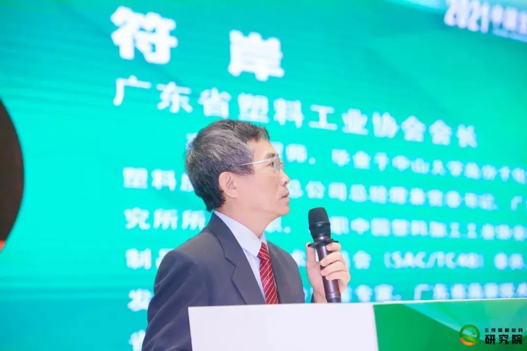 2020年廣東省塑料產業狀況介紹