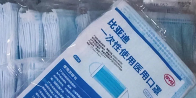 全球最大口罩制造商，為什么是比亞迪？