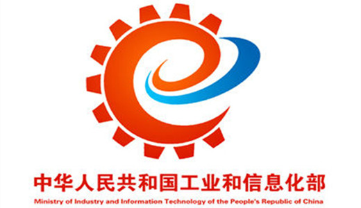 工信部：石化化工業(yè)鼓勵(lì)應(yīng)用技術(shù)產(chǎn)品公示