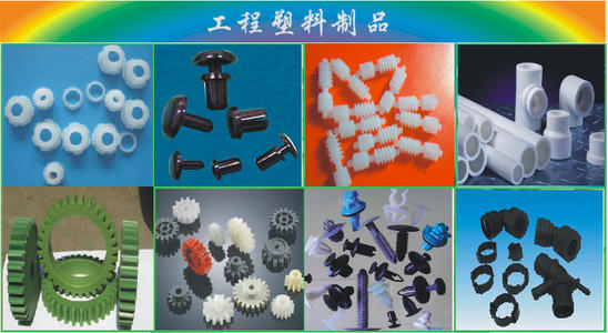 熱塑性塑料注塑工藝設定時的注意事項
