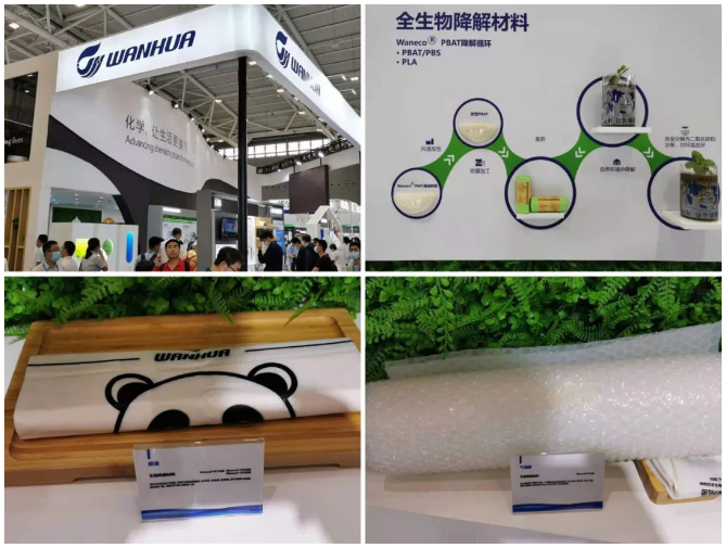 萬華化學(xué)：丙交酯合成已進(jìn)入中試，生物降解改性材料領(lǐng)先