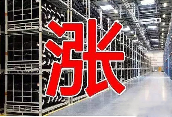 漲價通知連發！它的價格創10年新高，怎么回事？