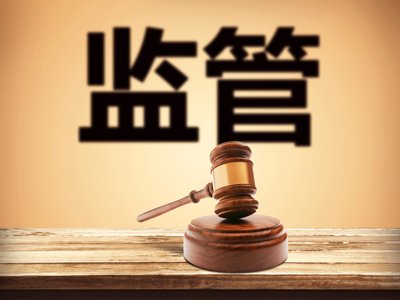 市場監(jiān)管總局關于發(fā)布2021年產品質量國家監(jiān)督抽查計劃的公告
