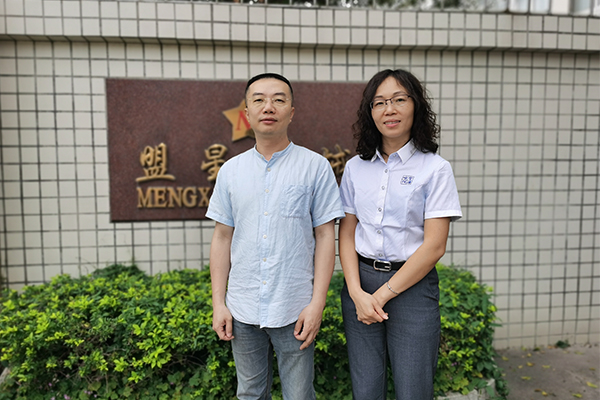 汕頭市盟星包裝機(jī)械有限公司 (1)