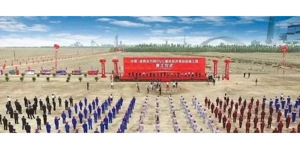 投資260億元！新疆100萬(wàn)噸化工項(xiàng)目開(kāi)工