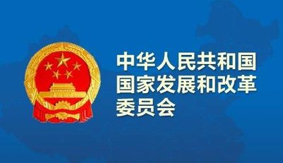 《重要商品和服務價格指數行為管理辦法》發布