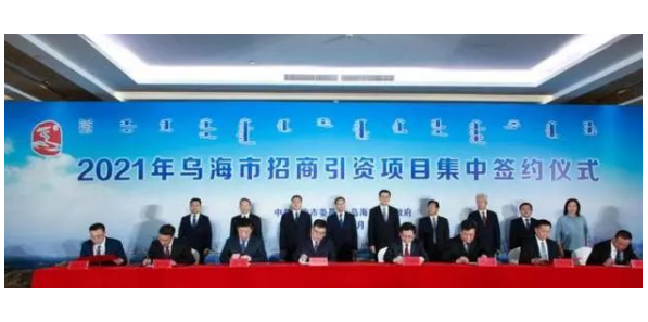 450億上市公司大動(dòng)作，擬投207億押寶降解產(chǎn)業(yè)，一期100萬(wàn)噸降解項(xiàng)目簽約