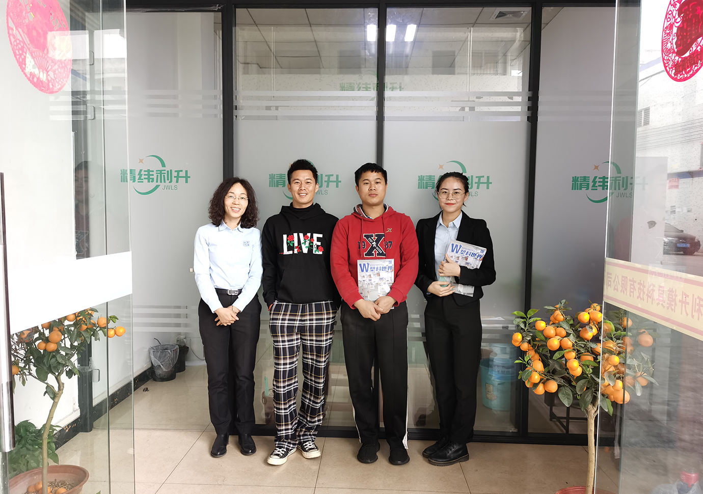 佛山市精緯利升模具科技有限公司 (3)