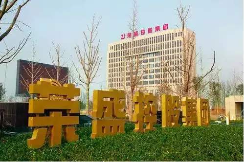 255位！浙江榮盛控股集團首次上榜世界500強