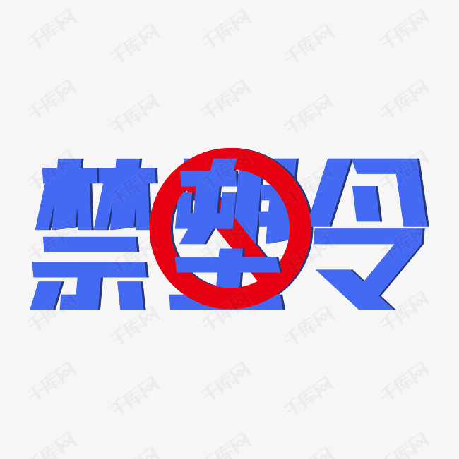 “禁塑令”實施半年多 海南禁塑工作平穩有序展開