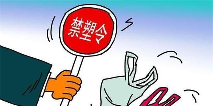 海南已查辦禁塑案件2400多宗 查扣違禁塑料制品逾1000萬個