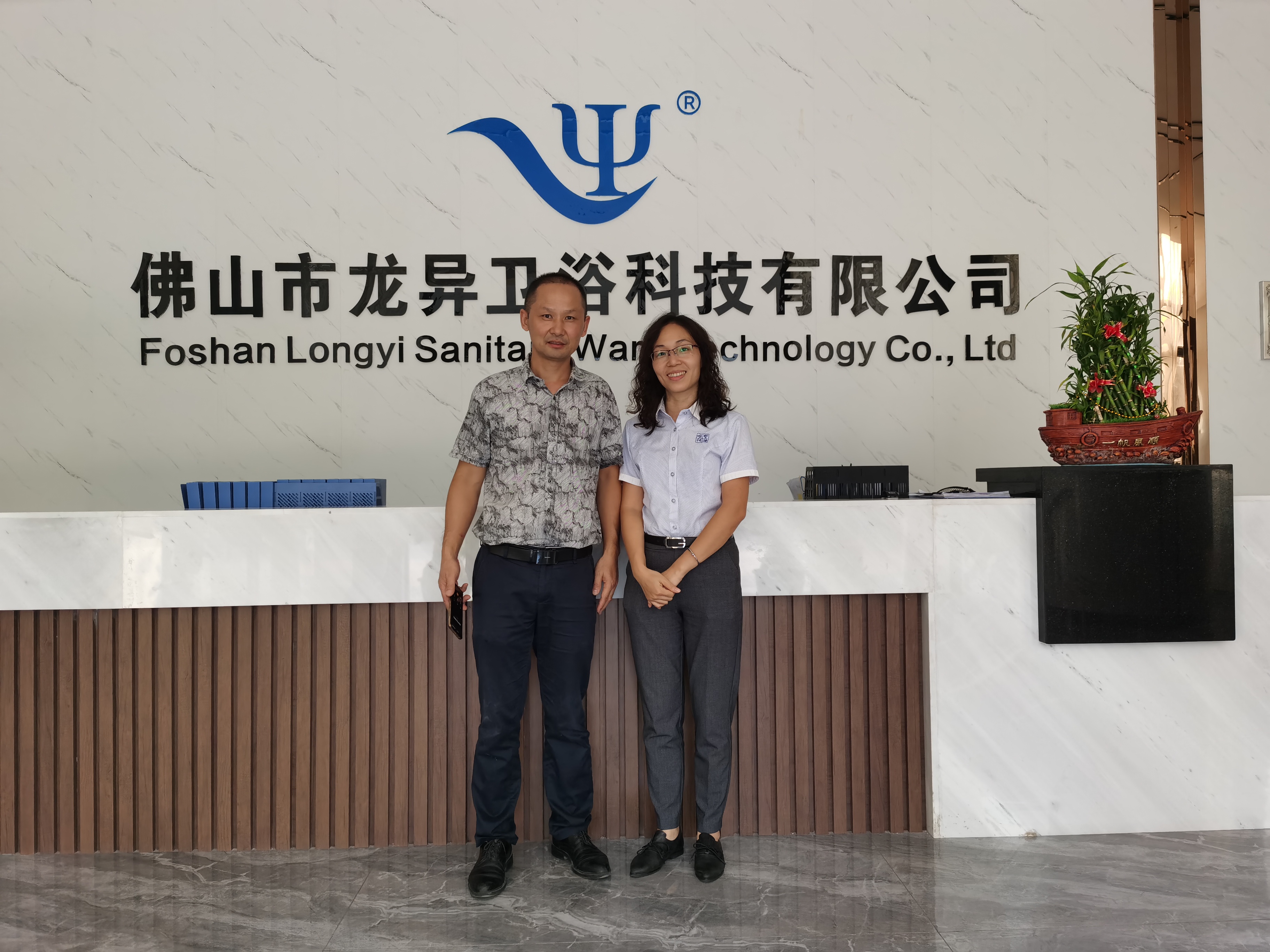 佛山市龍異衛(wèi)浴科技有限公司 (2)