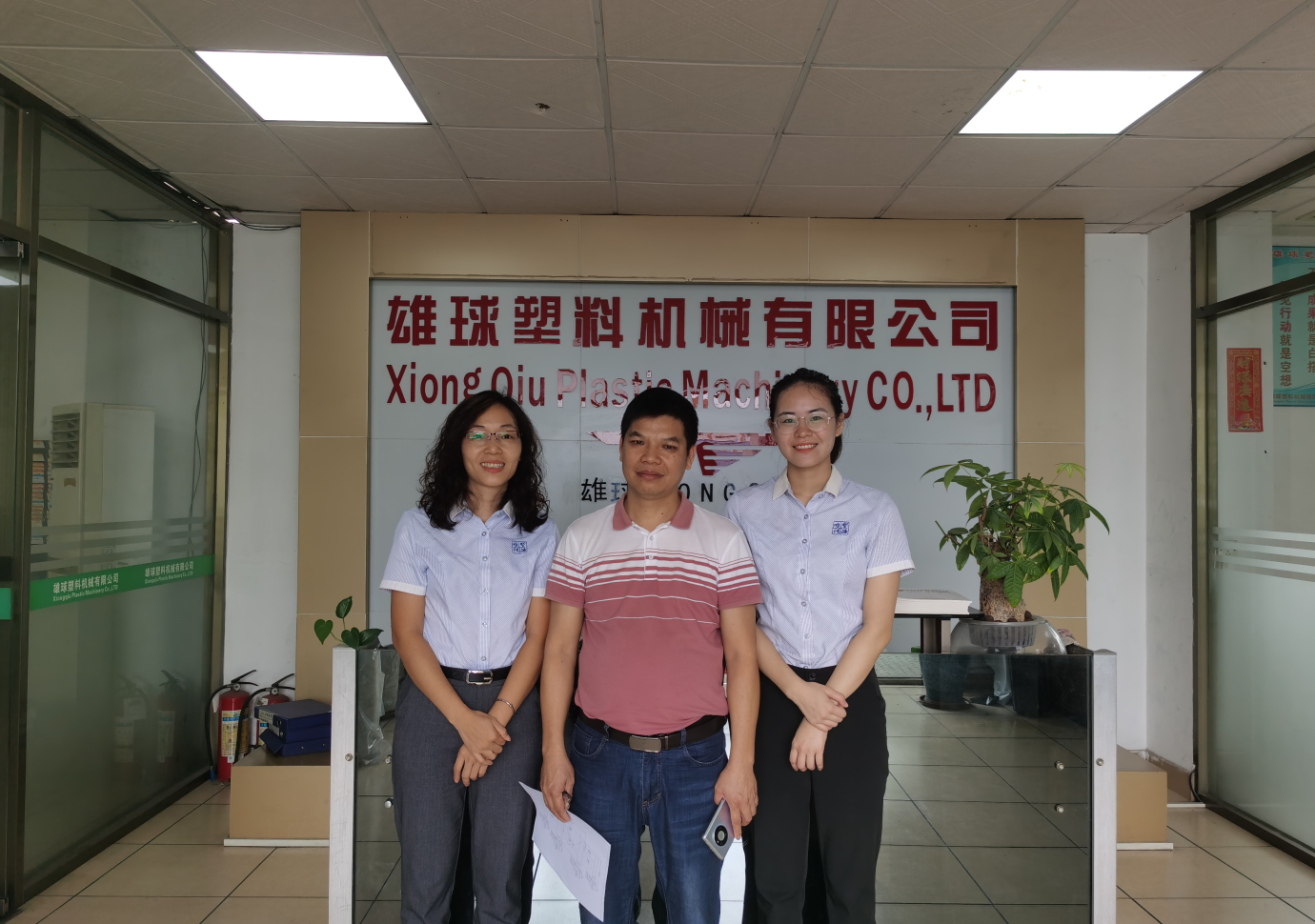 佛山市順德區(qū)雄球塑料機(jī)械有限公司 (2)