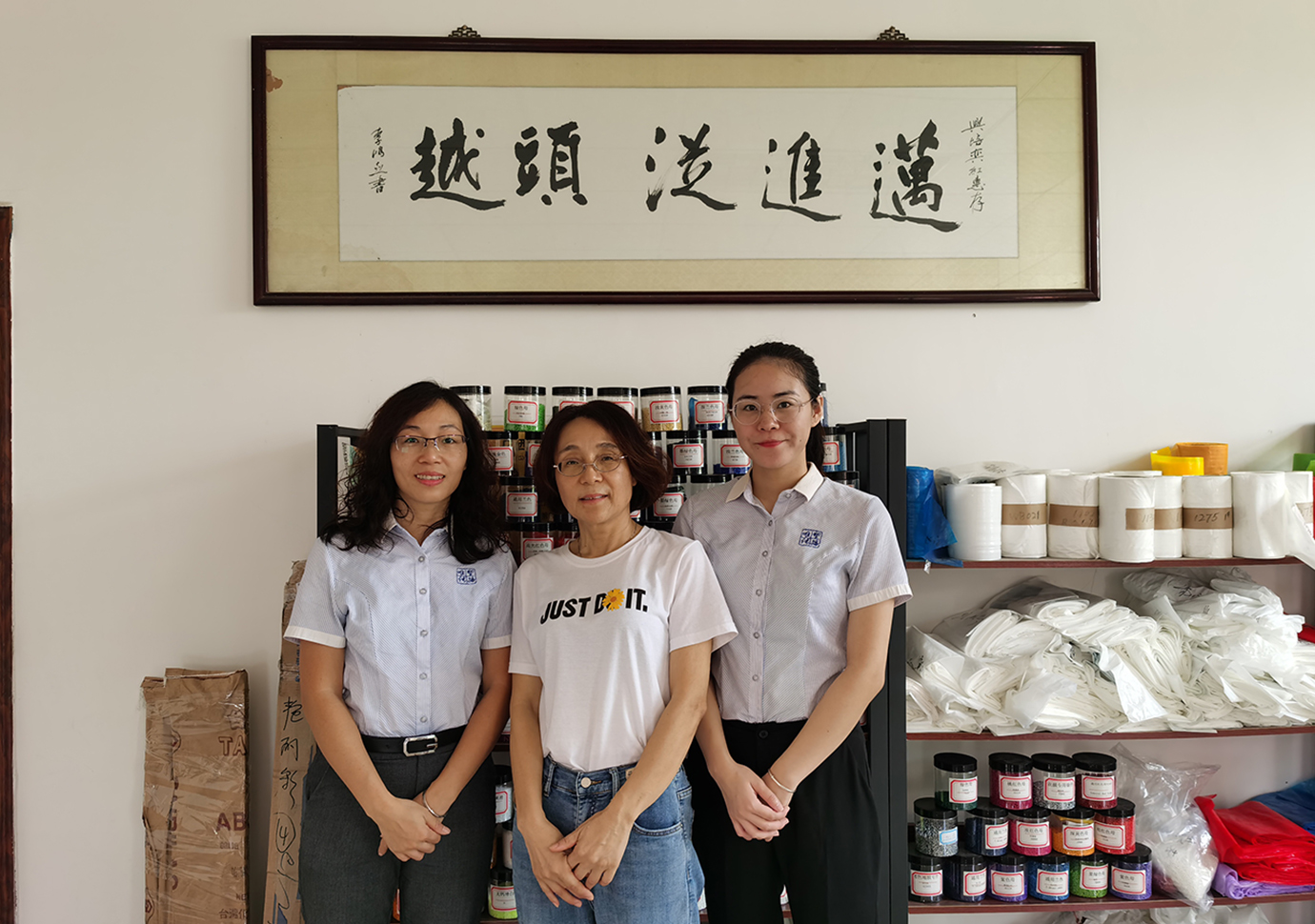 惠州市艷麗彩塑膠科技有限公司 (2)