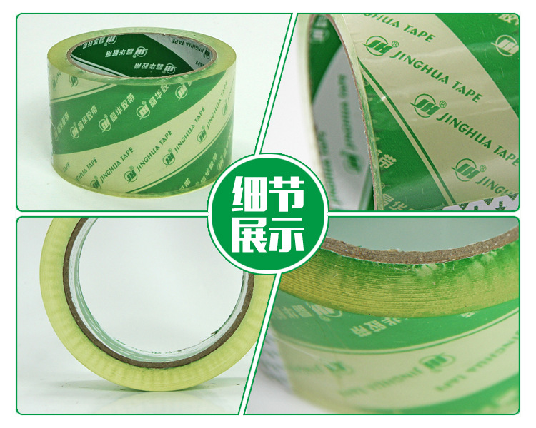 浙江省湖州市綠色快遞網點使用可降解膠帶！