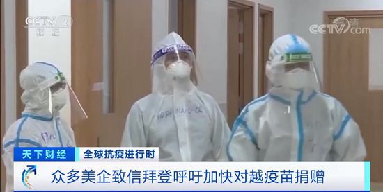 疫情惡化，越南大量代工廠關閉！阿迪達斯考慮漲價