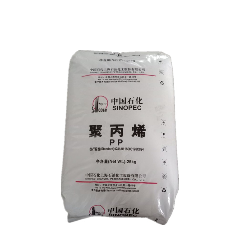 上海石化滿產“拳頭”產品塑料發泡料