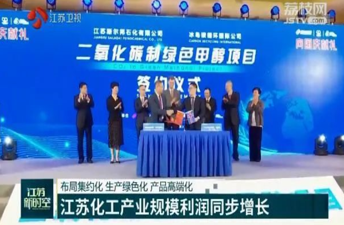 已減少4000多家！某地再發(fā)通知：今年繼續(xù)關(guān)停200多家化工廠！