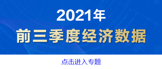 中國連續(xù)12年成為全球第二大進(jìn)口市場(chǎng)
